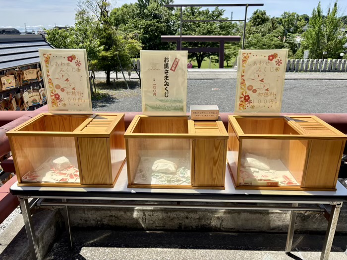 横浜　本牧神社　お馬さまみくじ