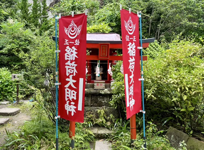 横浜　大綱金刀比羅神社　稲荷大明神