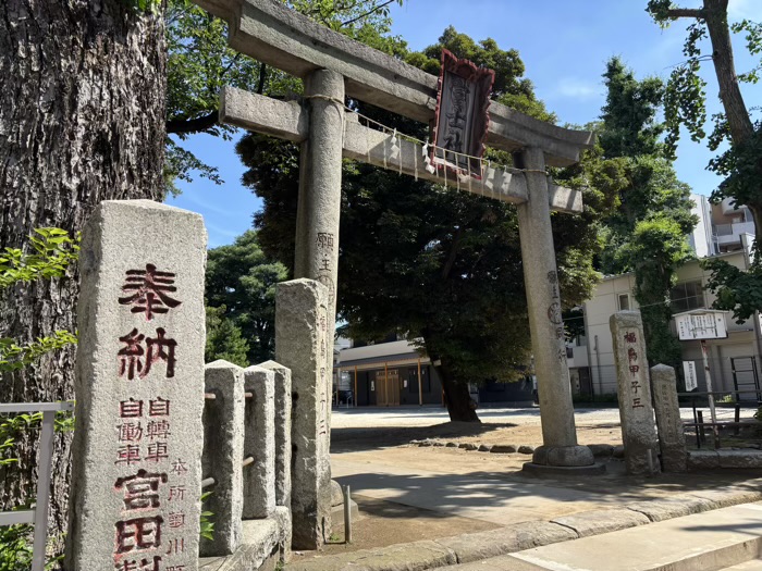 文京区　駒込富士神社　鳥居