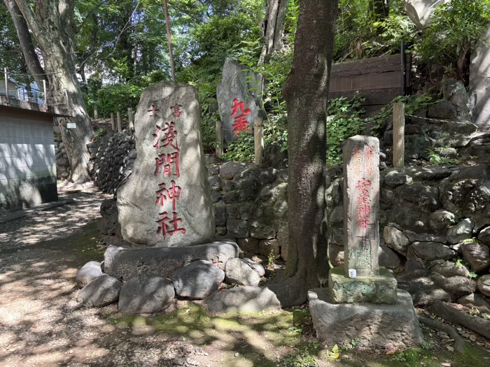 文京区　駒込富士神社　富士塚
