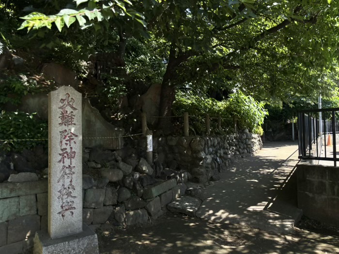 文京区　駒込富士神社