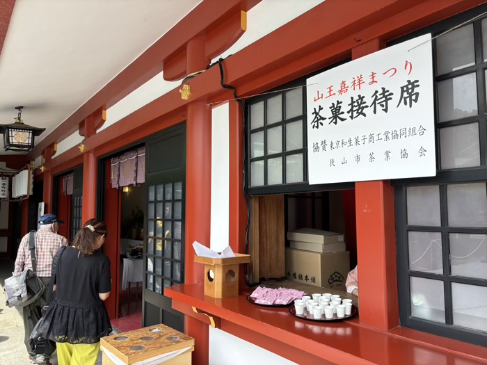 赤坂　日枝神社　山王祭　嘉祥祭菓子接待席