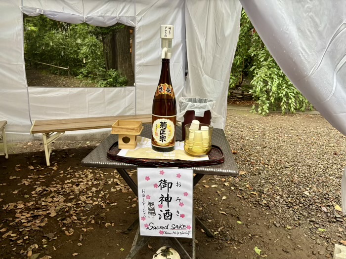 池尻大橋　上目黒氷川神社　お神酒