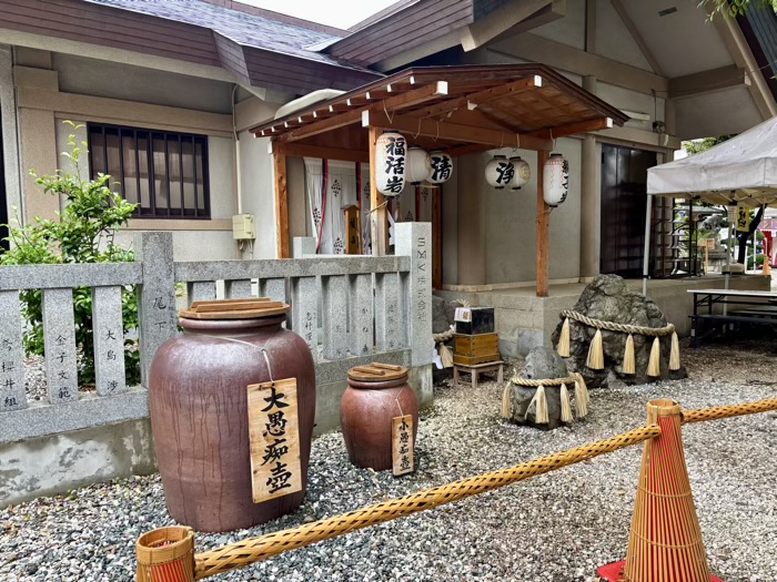 東京・品川　蛇窪神社　福活岩・親子岩・愚痴壺