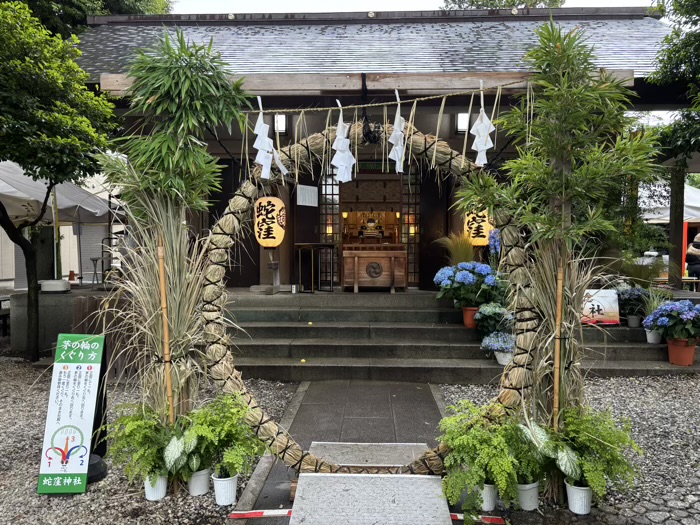 東京・品川　蛇窪神社　夏越大祓　茅の輪