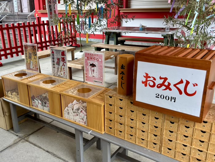 台東区 鷲神社 おみくじ