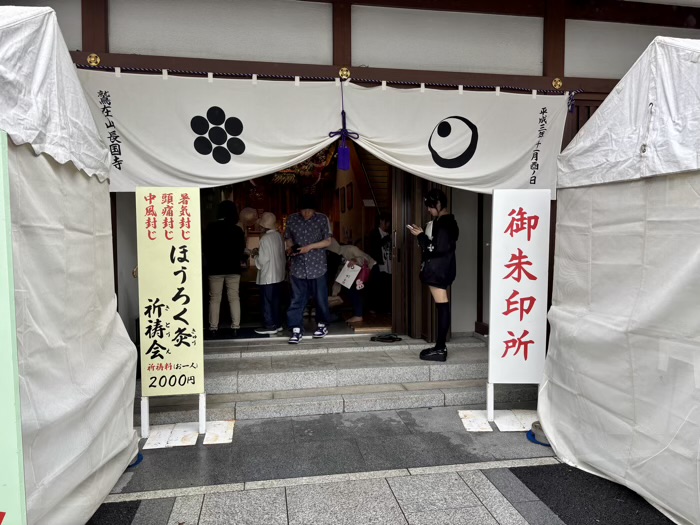 台東区　長國寺　いきいきあじさい祭