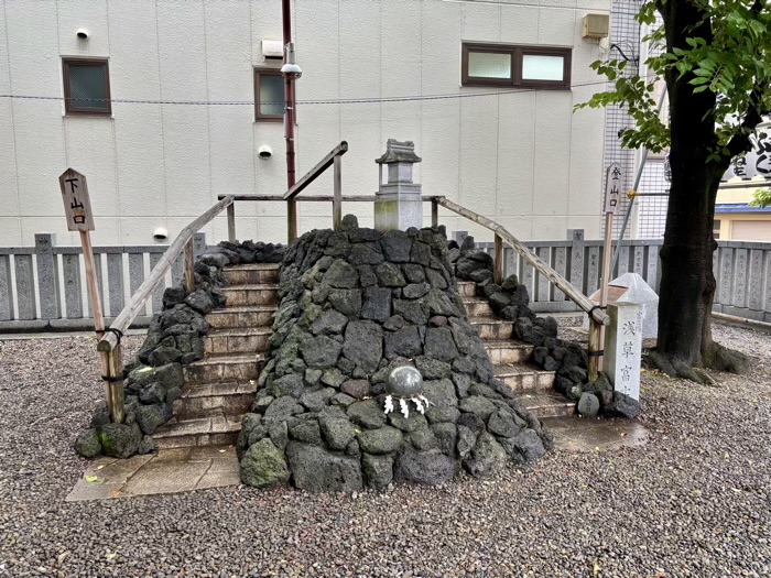 台東区　浅草富士浅間神社　富士塚
