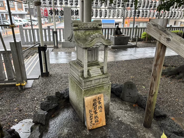 台東区　浅草富士浅間神社　富士塚
