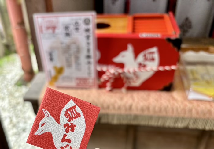 浅草神社　披官稲荷神社　狐みくじ