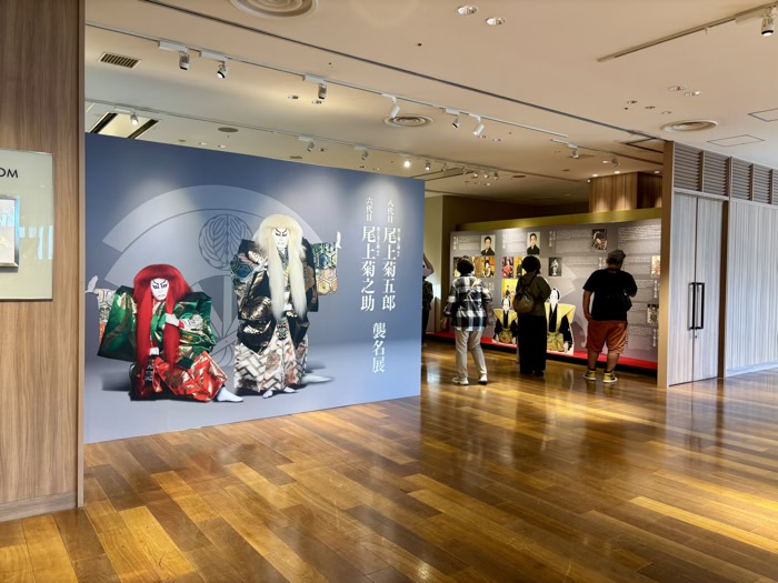 銀座三越9階テラスルーム　八代目 尾上菊五郎・六代目 尾上菊之助 襲名展