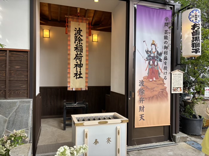 築地　波除神社　つきじ獅子祭（本祭）