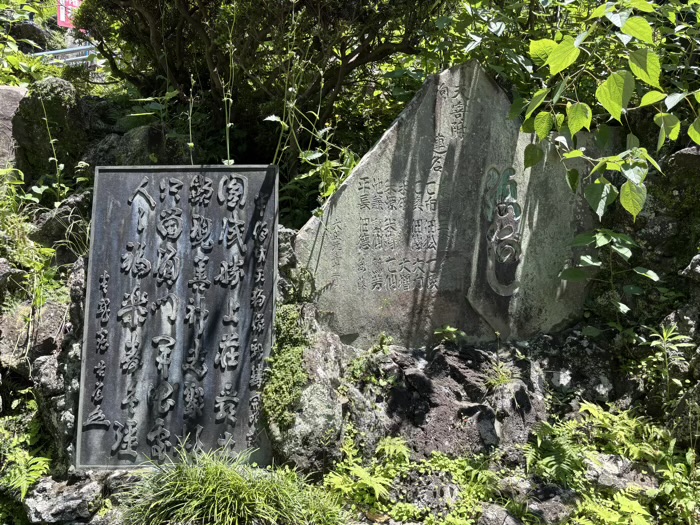 北鎌倉　建長寺　半僧坊大権現　下境内