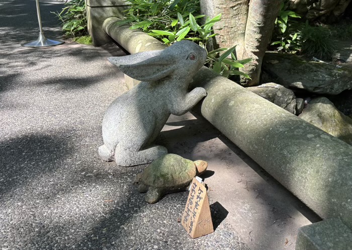 北鎌倉　明月院　拝観所　ウサギと亀