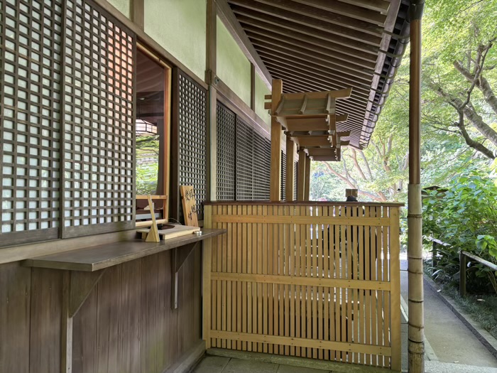 北鎌倉　明月院　本堂後庭園