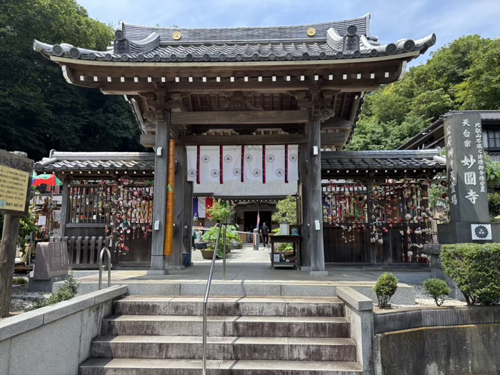 平塚　土屋銭洗い弁財天 妙圓寺　己巳の日