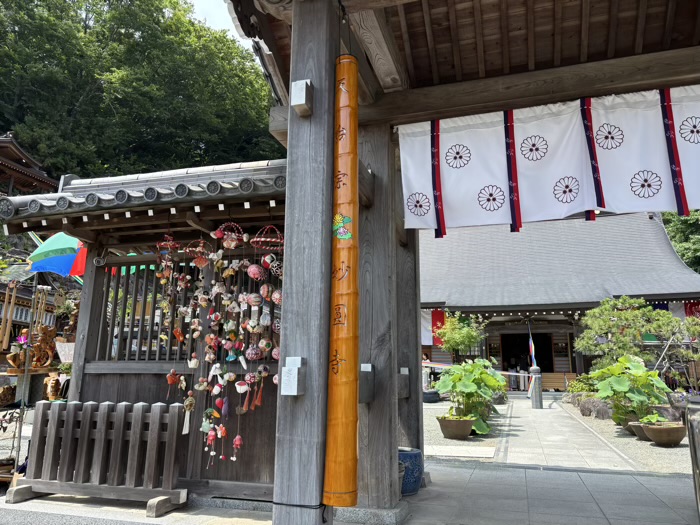 平塚 土屋銭洗い弁財天 妙圓寺 竹灯籠