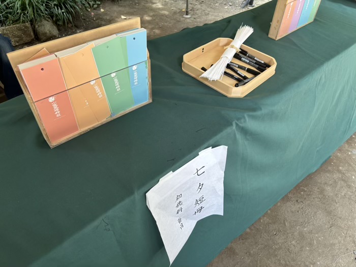 入谷　小野照崎神社　七夕飾り