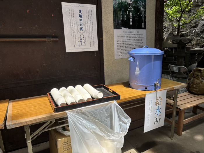 入谷　小野照崎神社　給水サービス