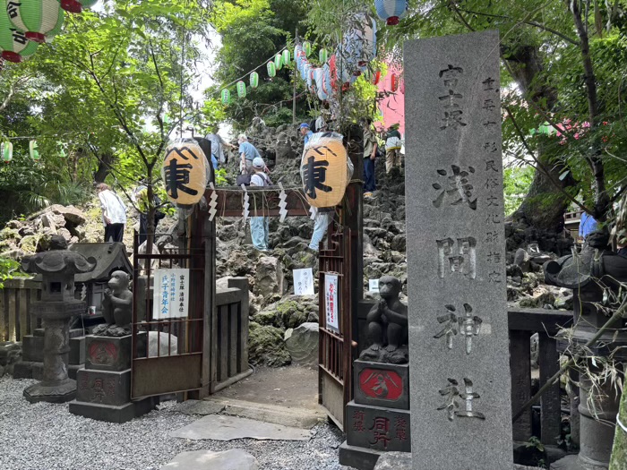 入谷　小野照崎神社　富士塚「下谷坂本富士」　お山開き