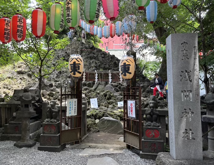 入谷　小野照崎神社　富士塚「下谷坂本富士」　お山開き