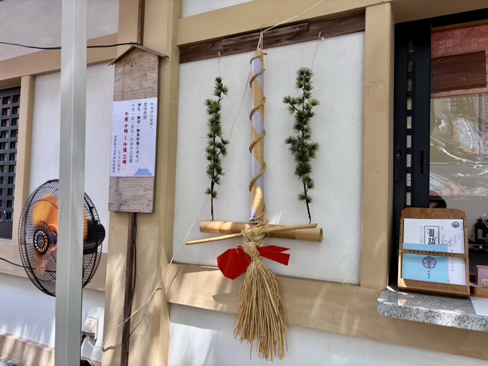 浅草富士浅間神社　例大祭（山開き）　麦藁蛇のレプリカ
