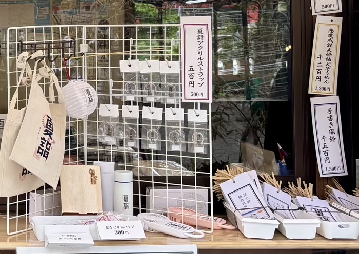 浅草神社　夏詣　限定授与品