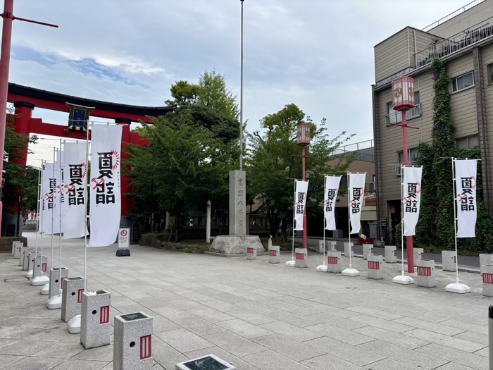 門前仲町　富岡八幡宮（深川八幡）　夏詣