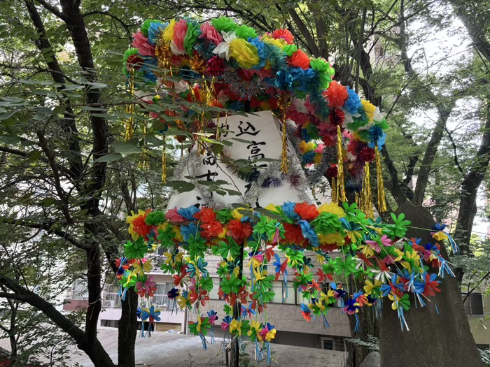 駒込富士神社　山開き大祭