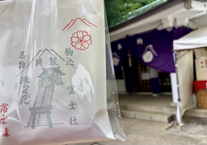 駒込富士神社　山開き大祭　麦落雁（むぎらくがん）