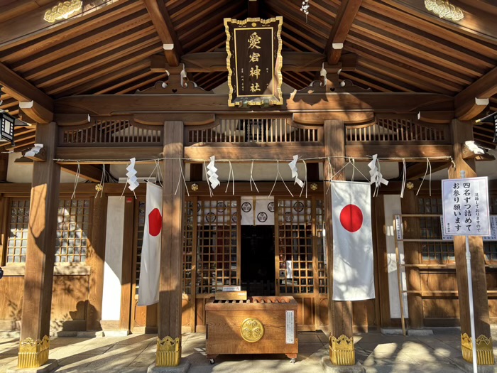 港区　愛宕神社　社殿