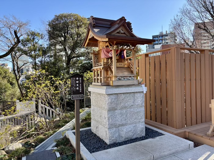 港区　愛宕神社　弁財天社
