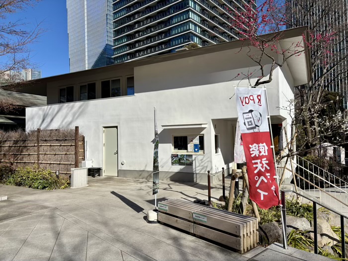港区　愛宕神社　お茶屋「山の上の茶屋」