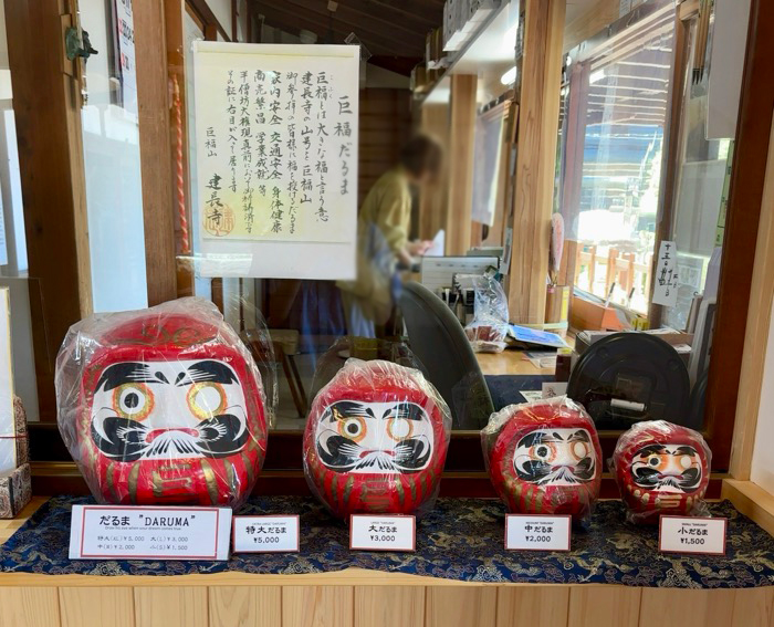北鎌倉　建長寺　半僧坊　巨福だるま