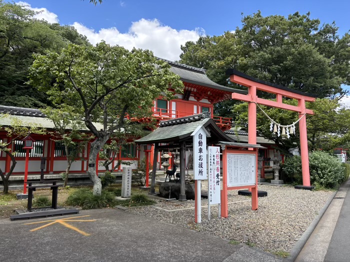 横浜　戸塚　相州春日神社　車のお祓い所
