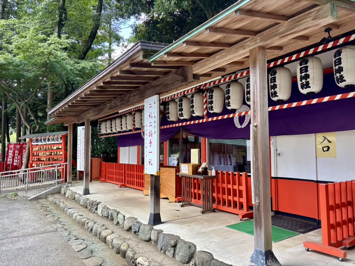 横浜　戸塚　相州春日神社