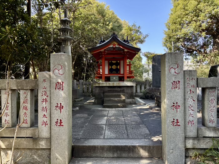 北区　王子神社　関神社