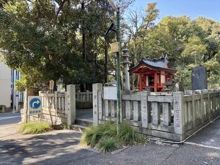 北区　王子神社　関神社