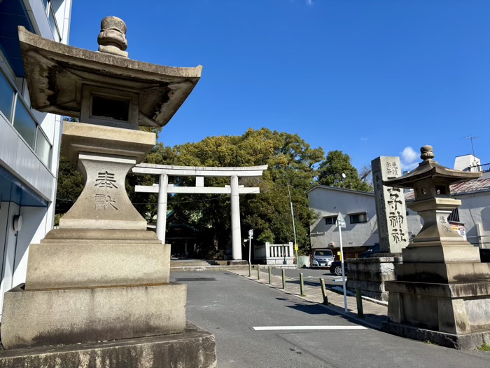北区　王子神社