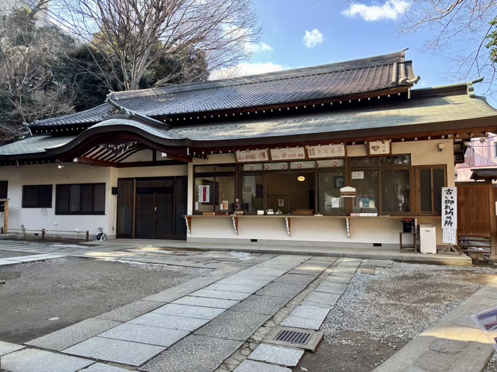 北区　王子稲荷神社　社務所
