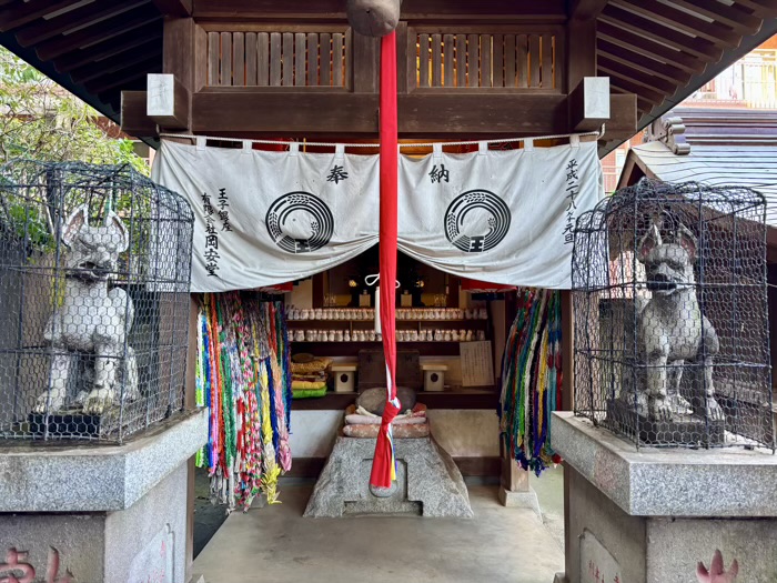 北区　王子稲荷神社　お石様（願掛け石）