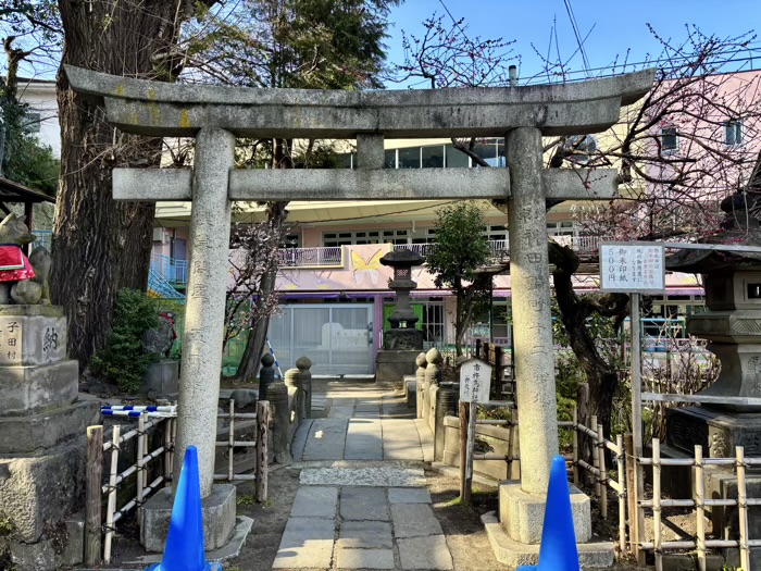 北区　王子稲荷神社　市杵島神社（辨財天）
