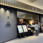 梅蘭 ららぽーと湘南平塚店