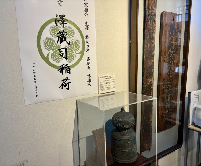 文京区　稲荷蕎麦 萬盛