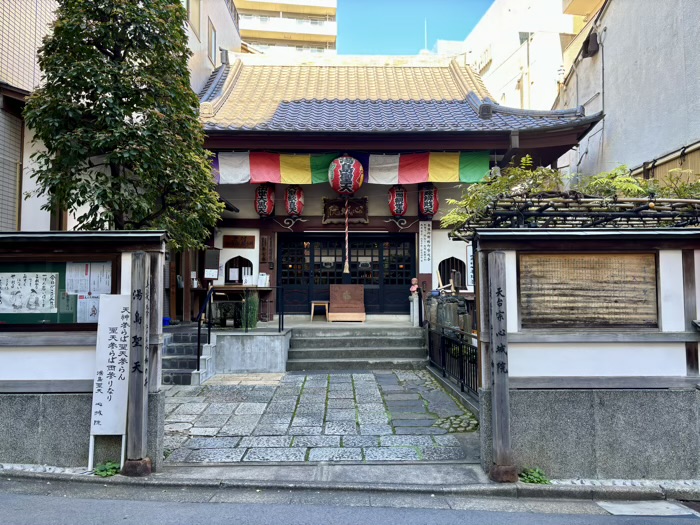 文京区　心城院（湯島聖天）