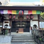 文京区　心城院（湯島聖天）　
