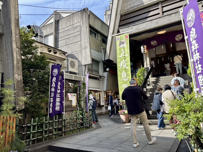 新橋　烏森神社　社務所（第一授与所）