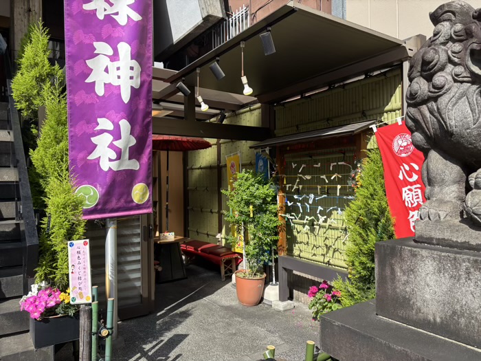 新橋　烏森神社　心願色みくじ専用書き処＆結び処
