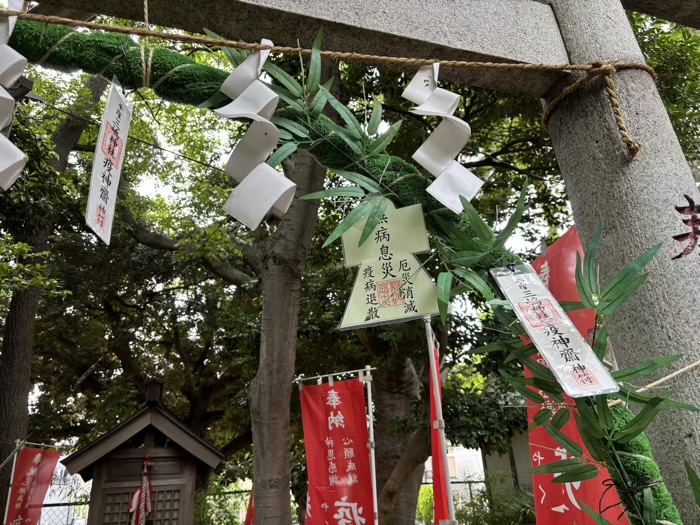 湘南　平塚三嶋神社　疫神社