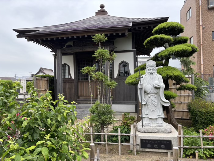 平塚　長楽寺　寿老人